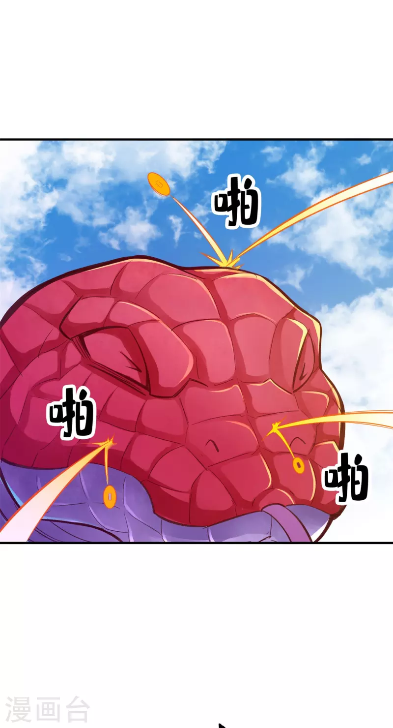 第92话-第95话