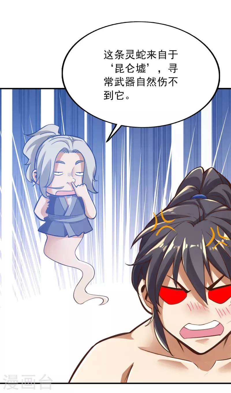 第92话-第95话