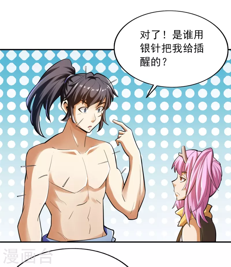 第92话-第95话