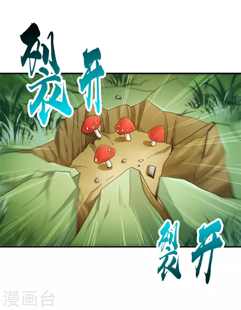 第92话-第95话