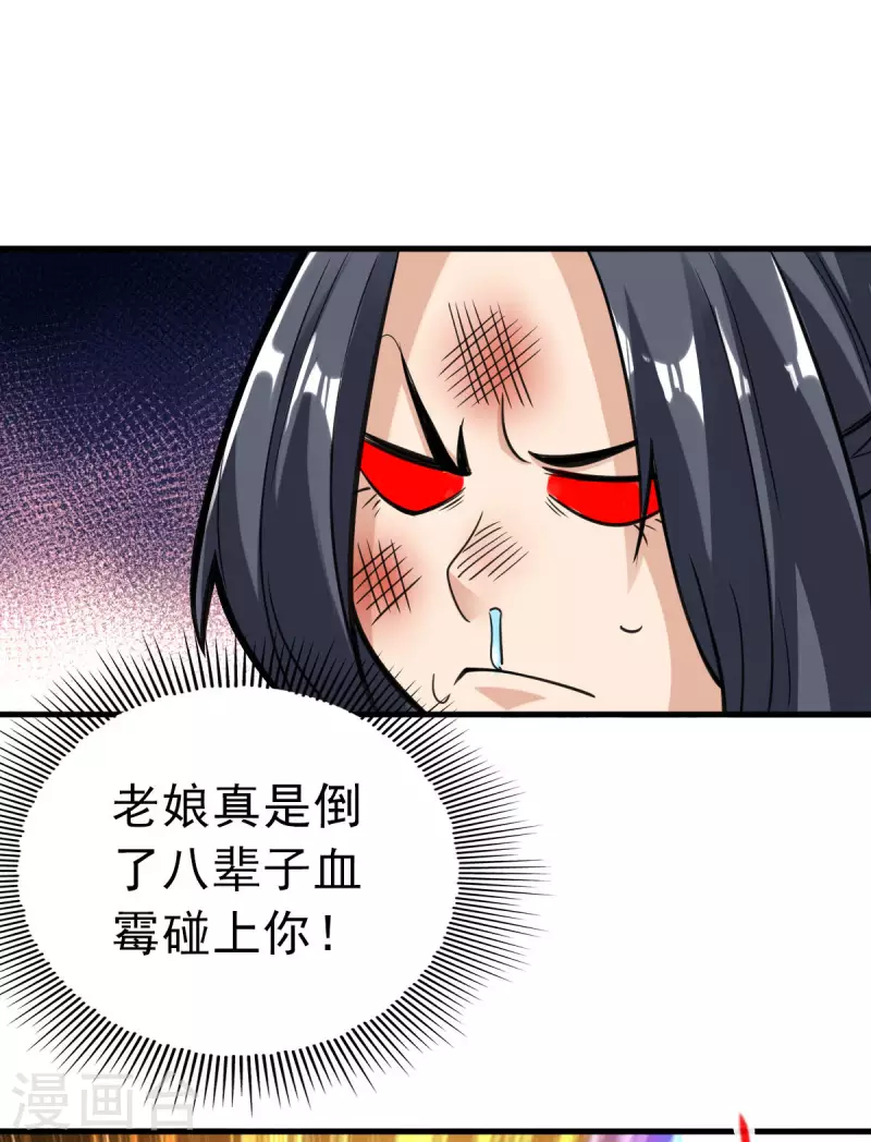 第94话-第97话