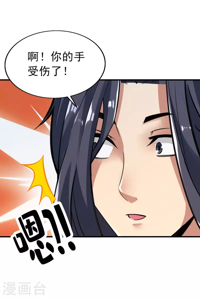 第94话-第97话