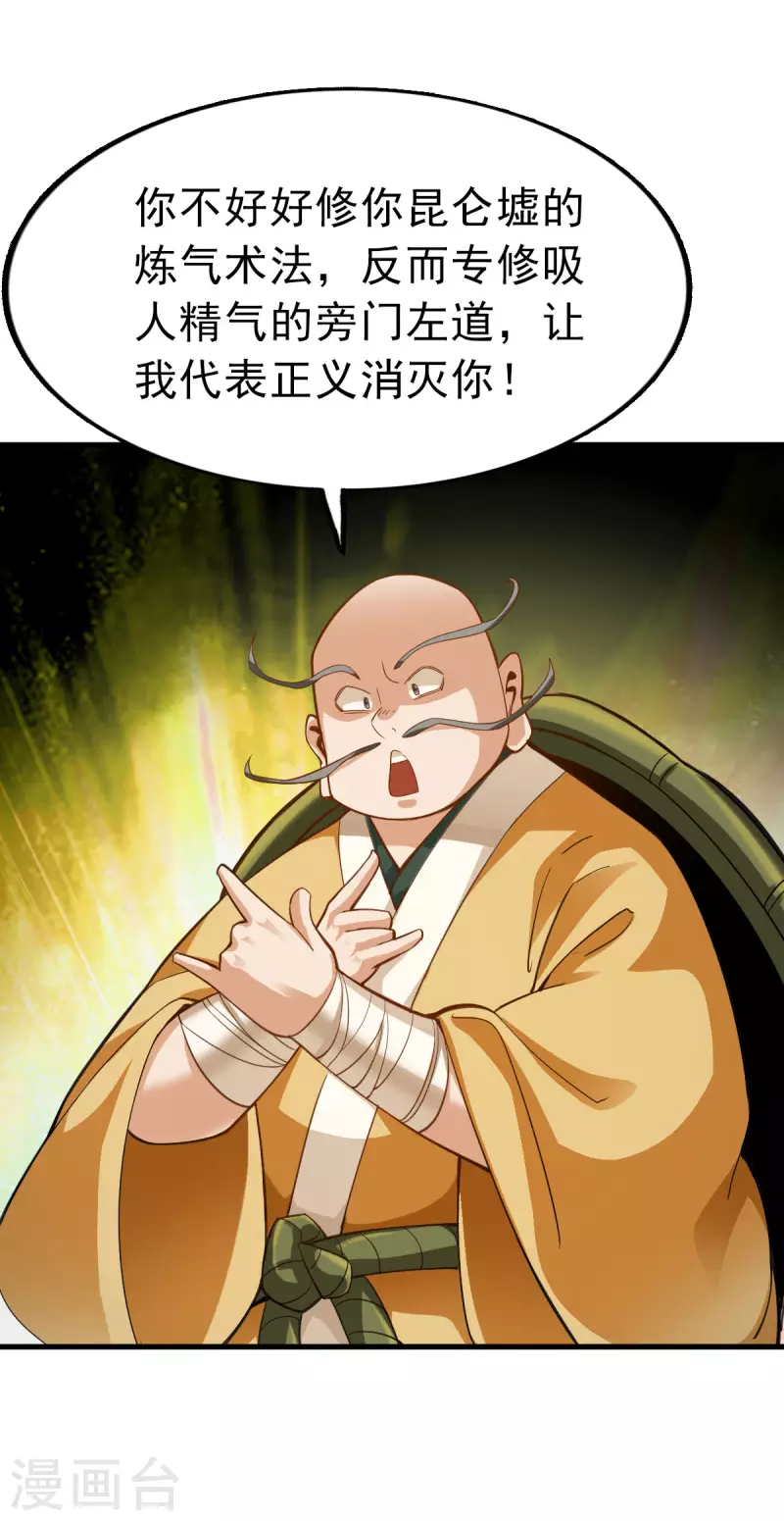 第96话-第99话