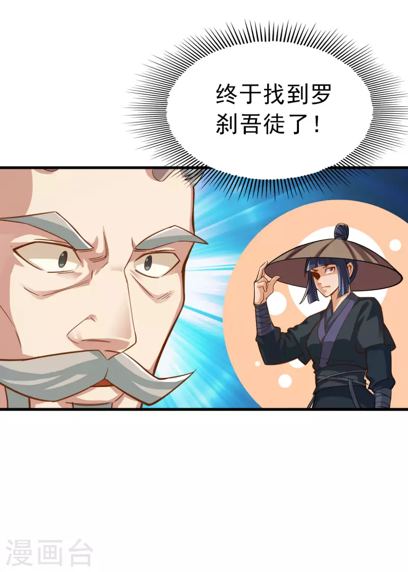 第96话-第99话