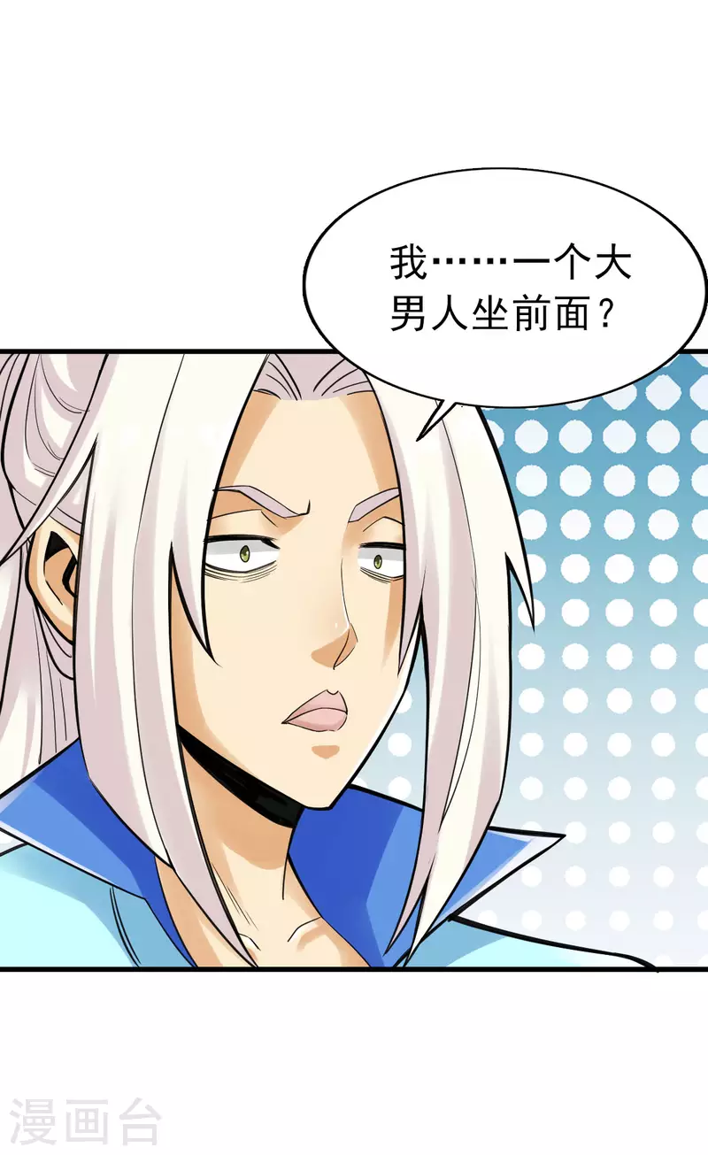 第96话-第99话