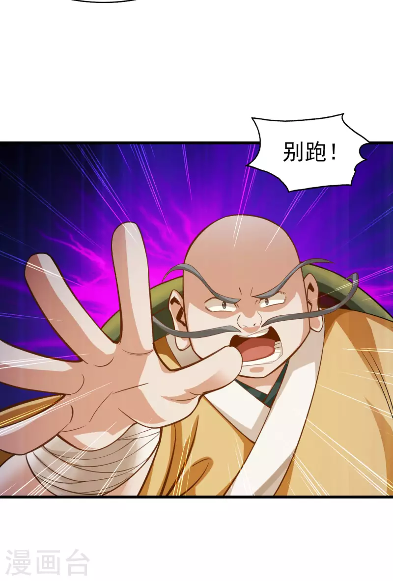 第96话-第99话