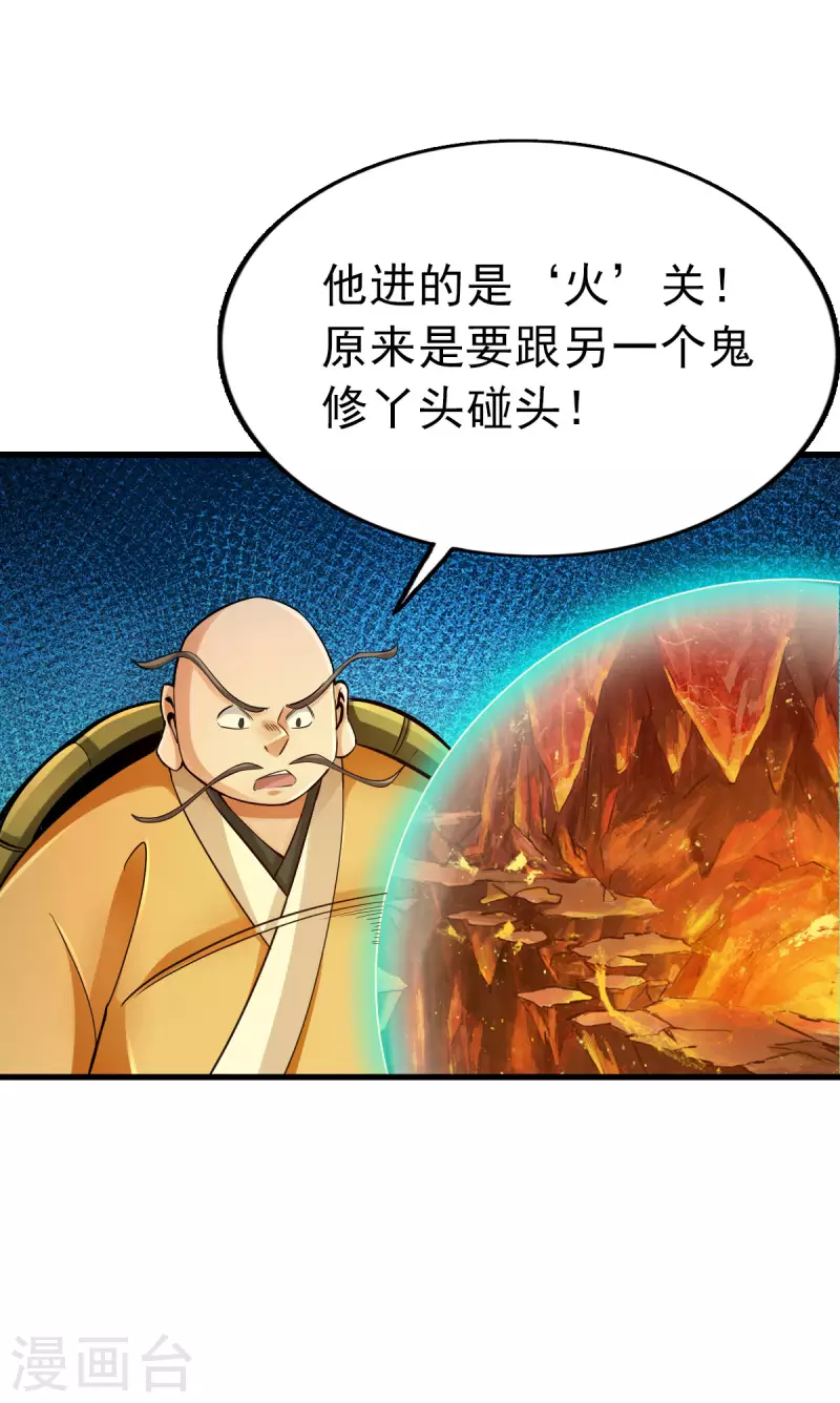 第96话-第99话