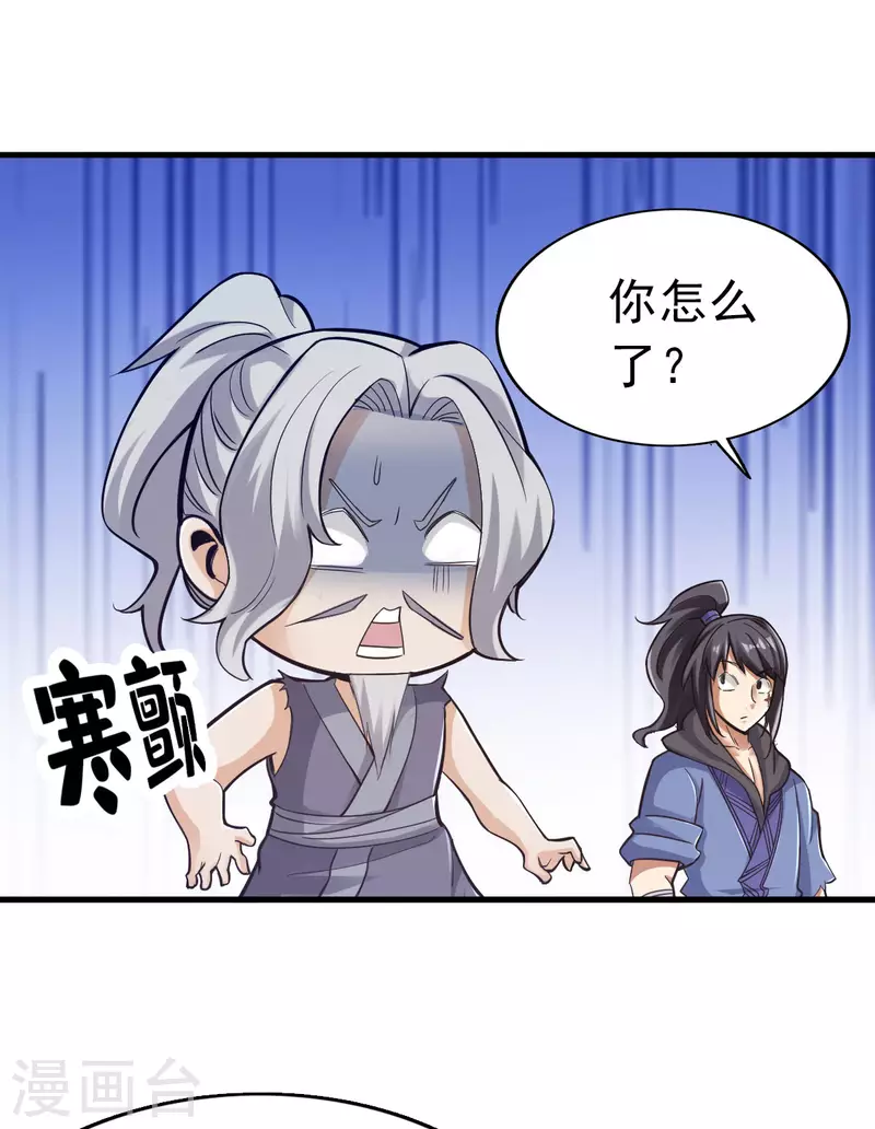 第96话-第99话