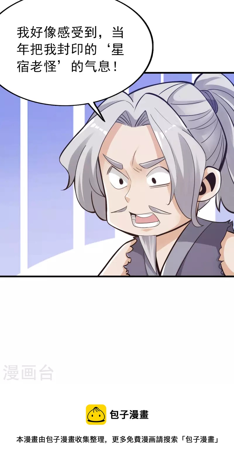 第96话-第99话