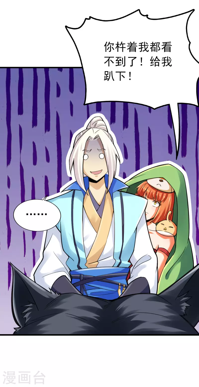 第96话-第99话