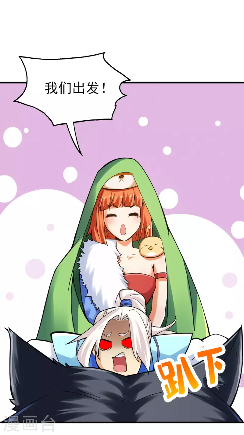 第96话-第99话
