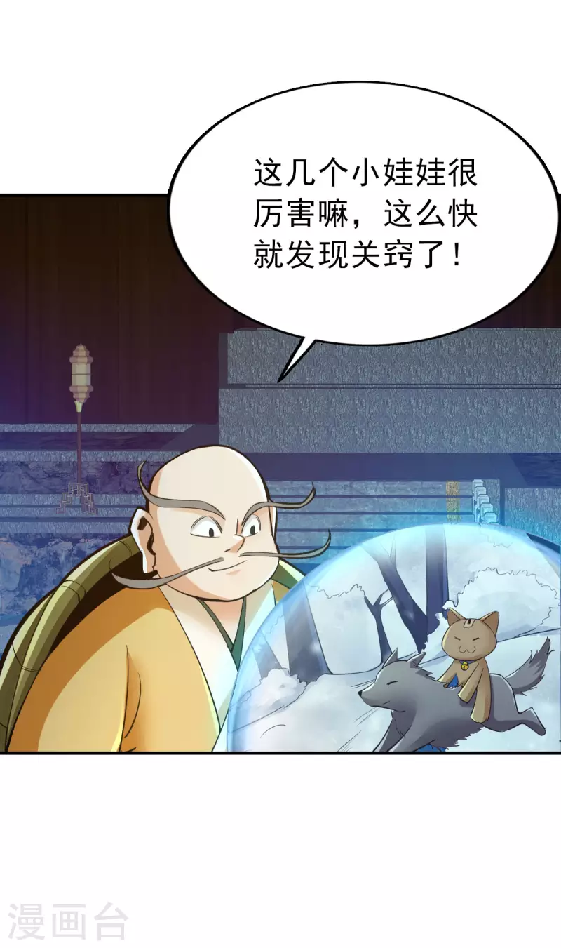 第96话-第99话