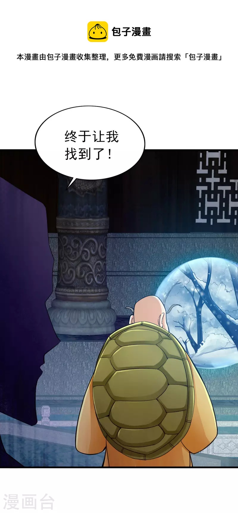 第96话-第99话