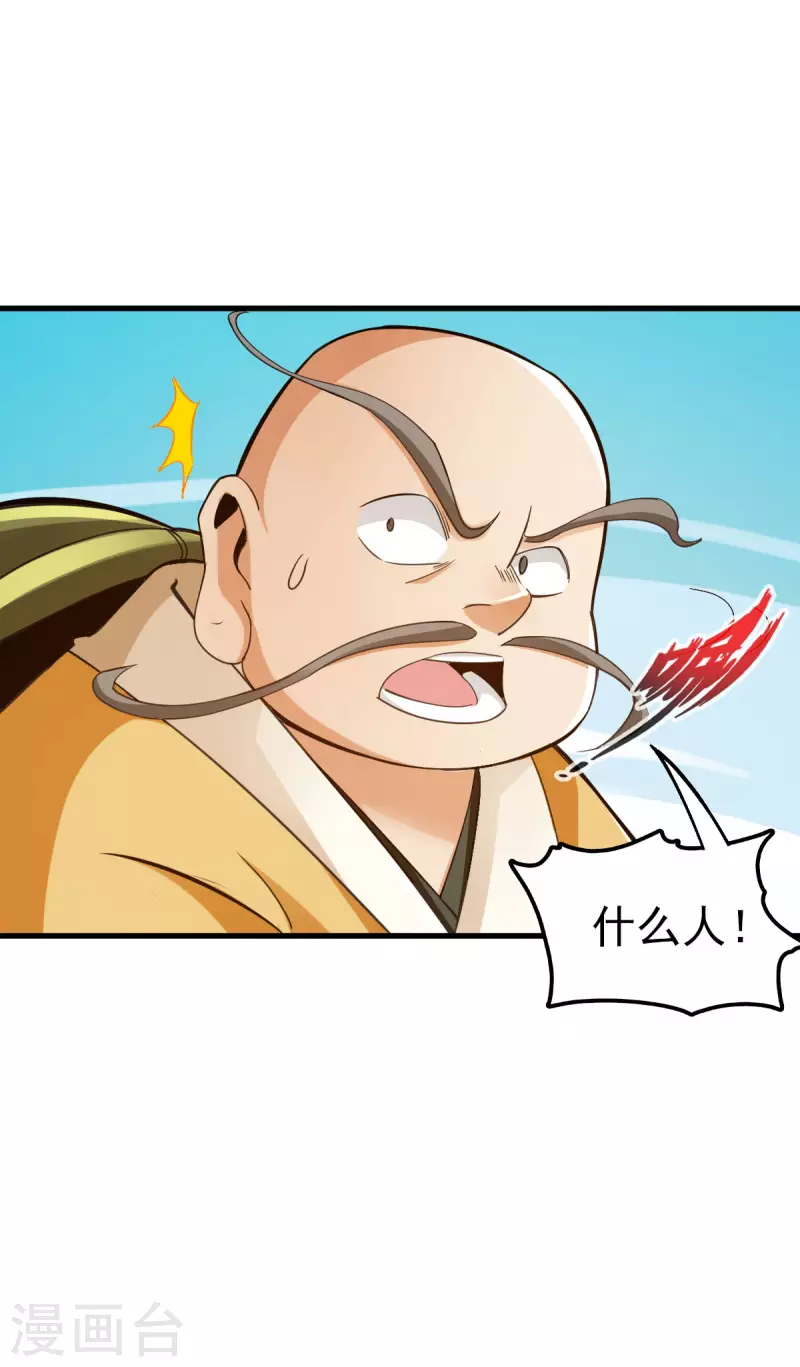 第96话-第99话