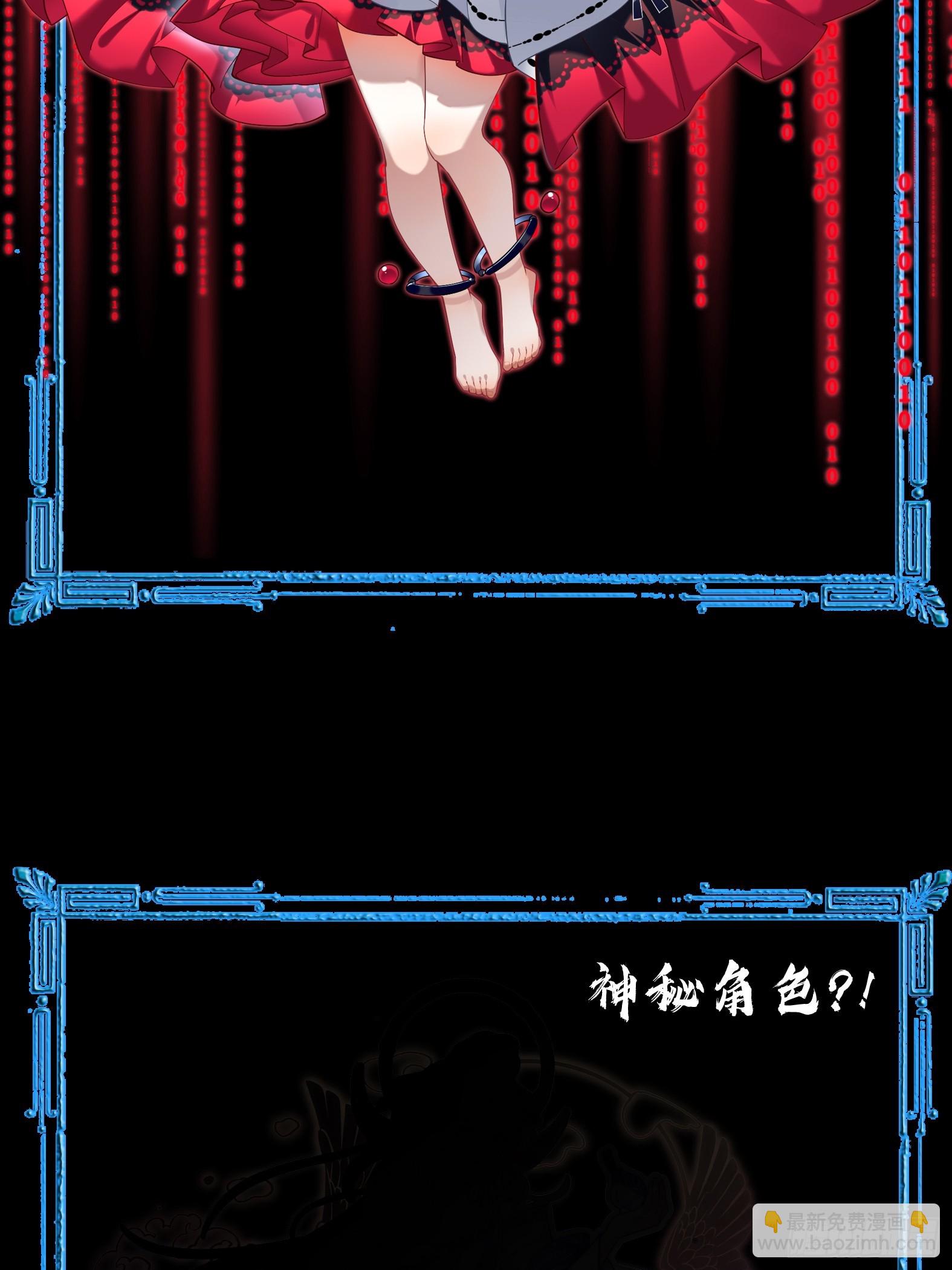 第0话 人物预告-第1话