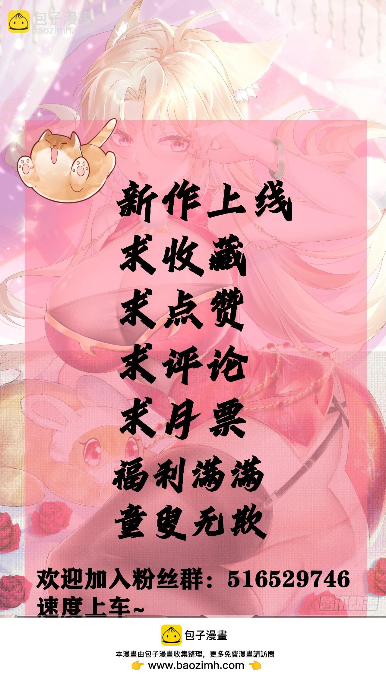 第九话-兽耳女帝登场-第11话