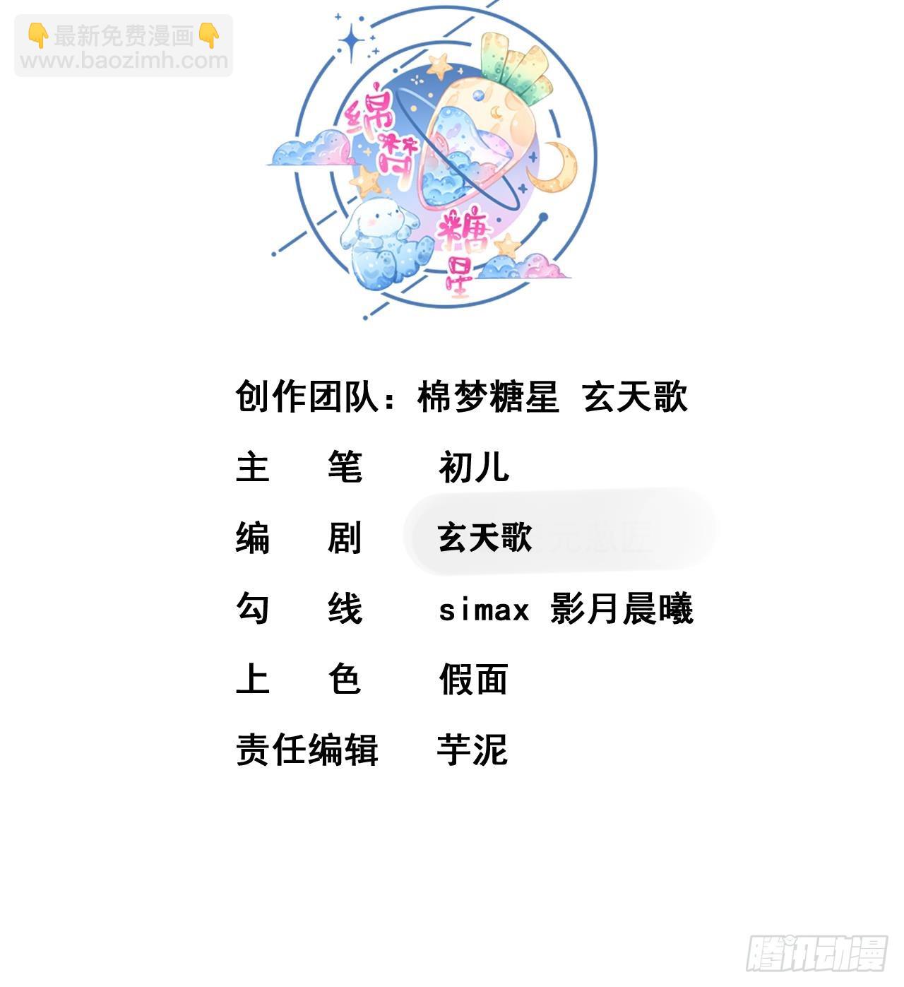 第九话-兽耳女帝登场-第11话