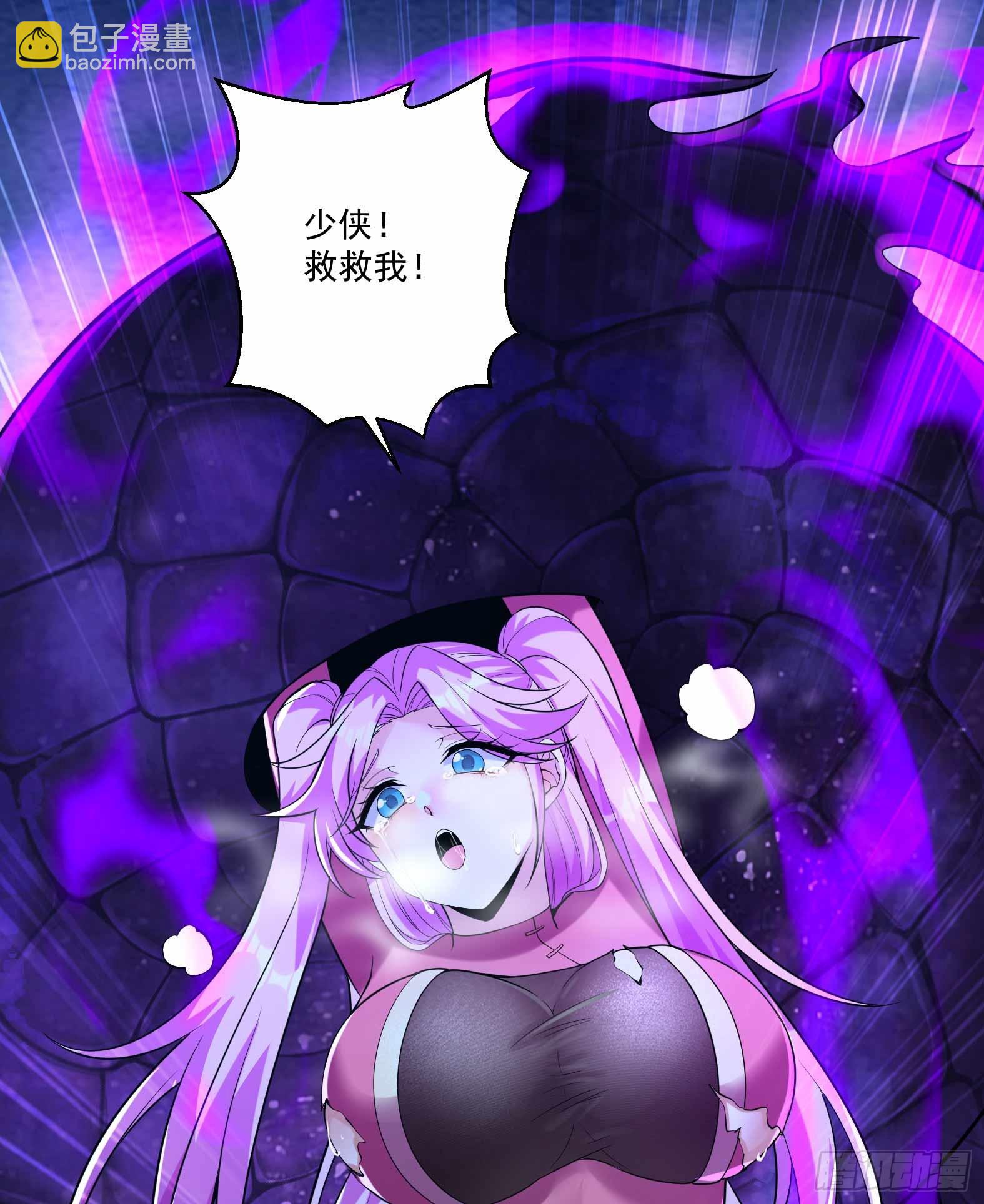 第九话-兽耳女帝登场-第11话