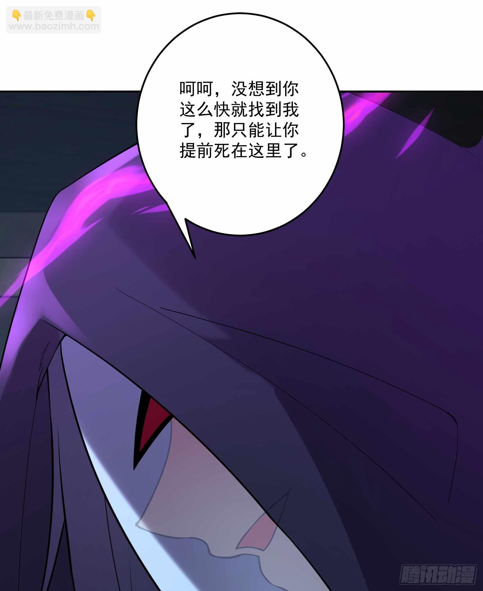 第九话-兽耳女帝登场-第11话