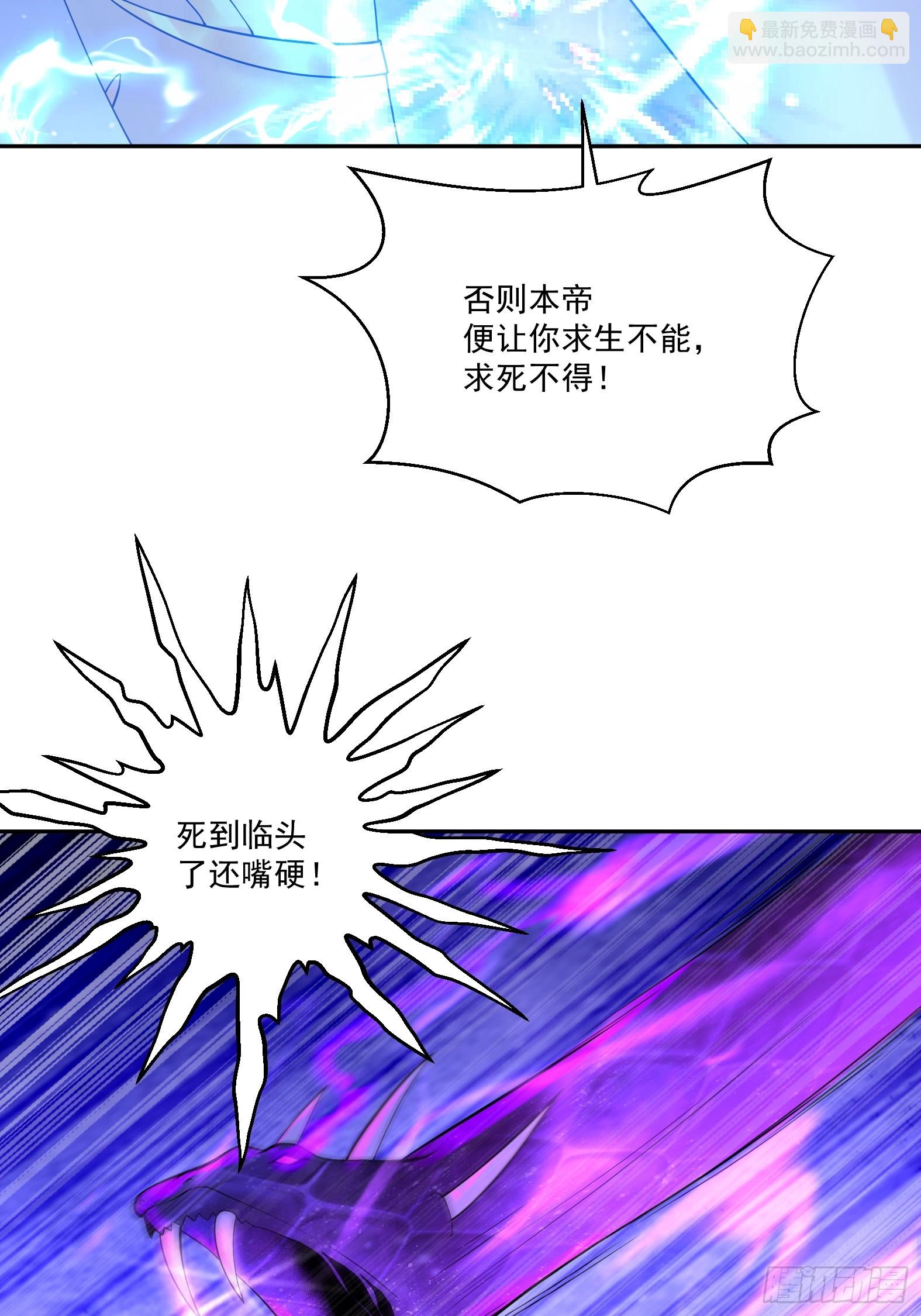 第十一话 蛇蛇白给啦(1/2)-第13话