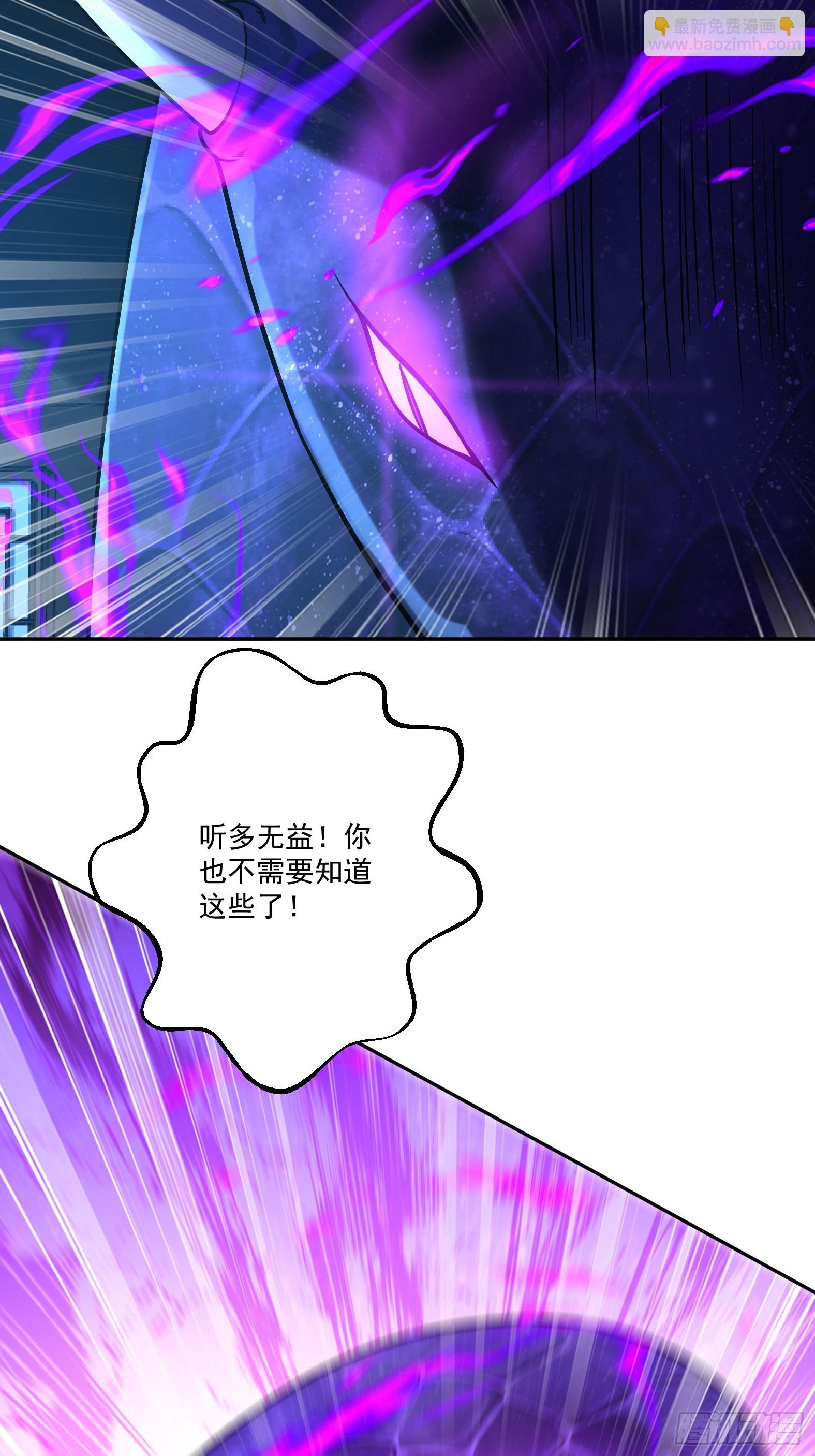 第十一话 蛇蛇白给啦(1/2)-第13话