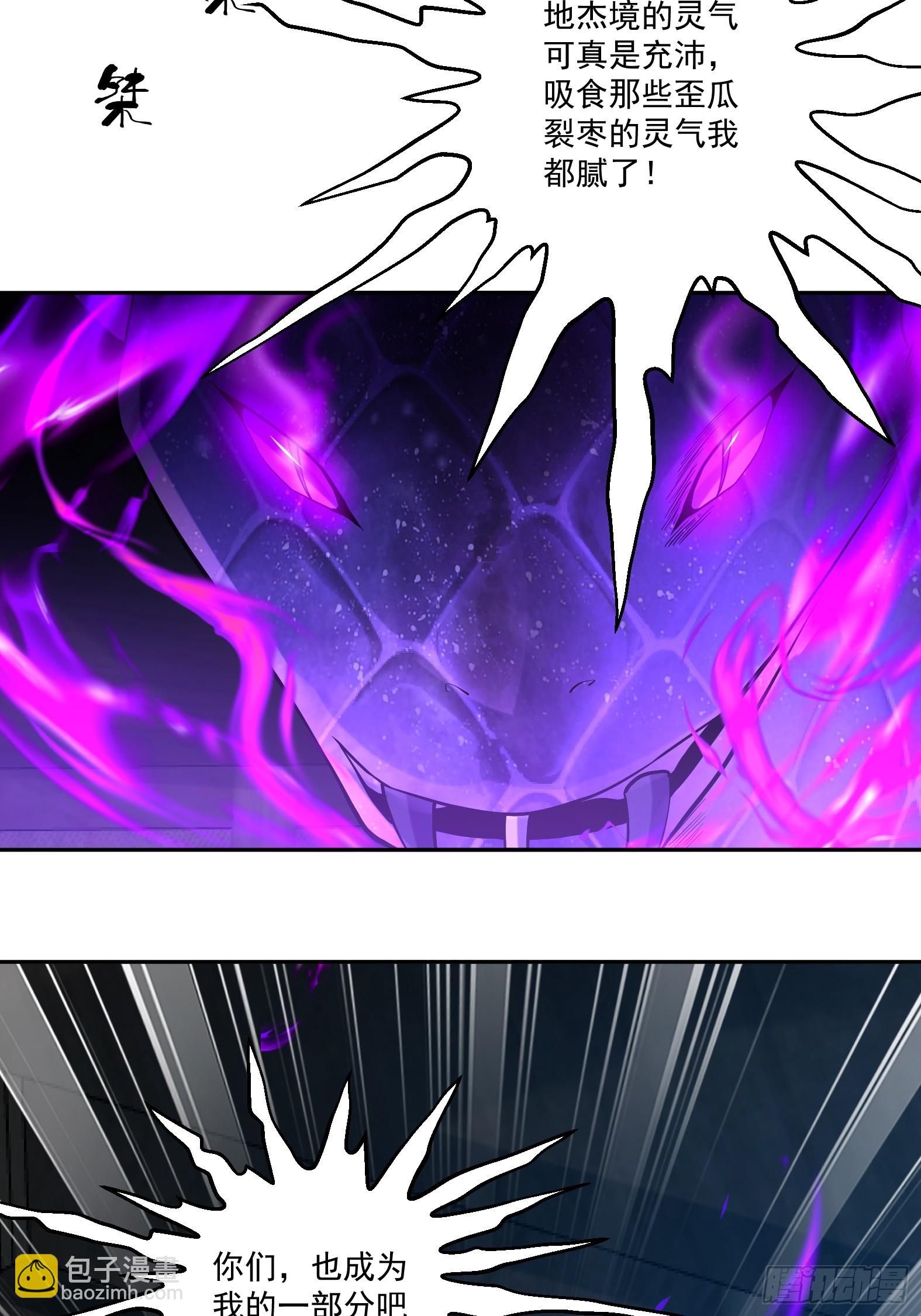第十一话 蛇蛇白给啦(1/2)-第13话