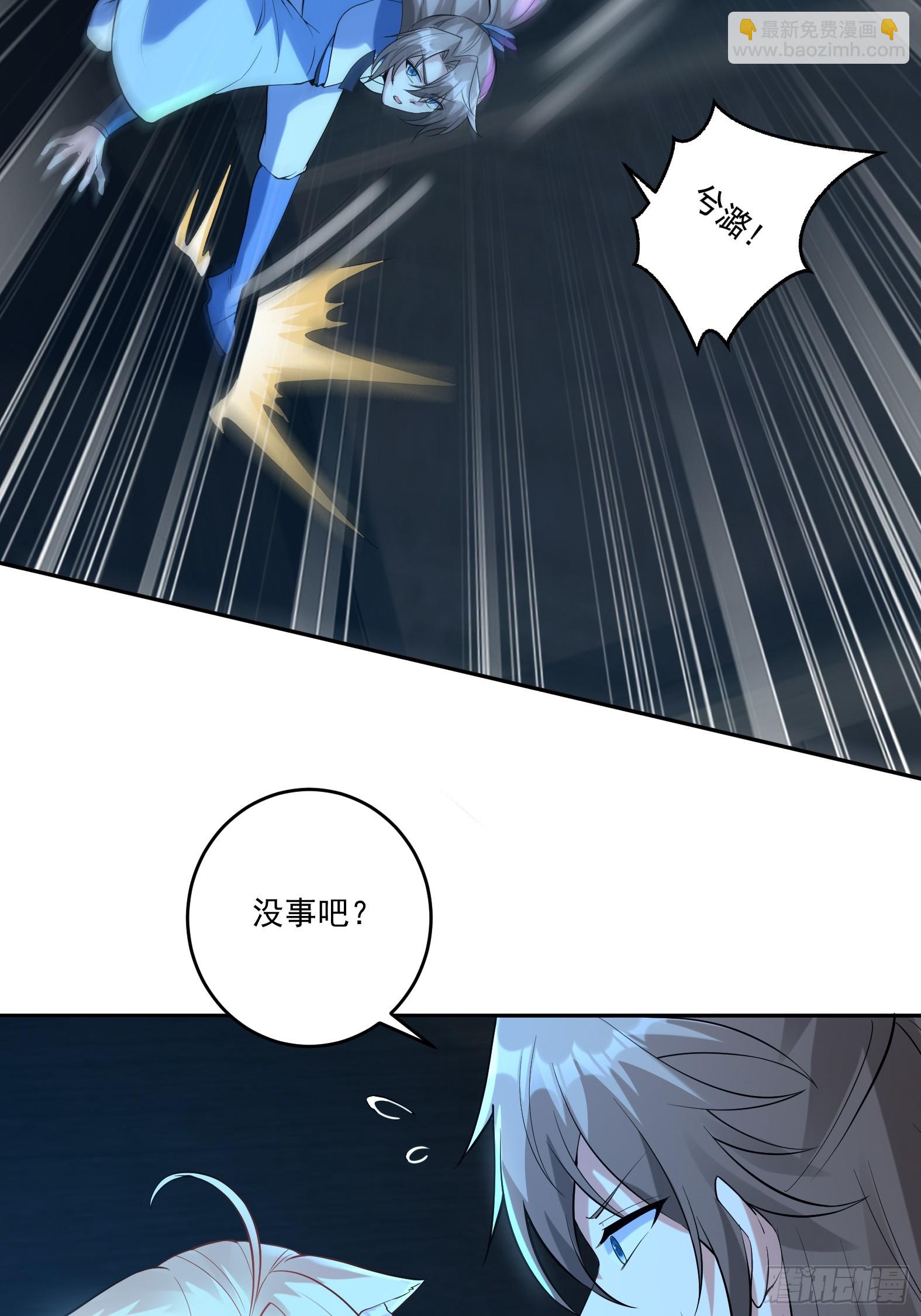 第十一话 蛇蛇白给啦(1/2)-第13话