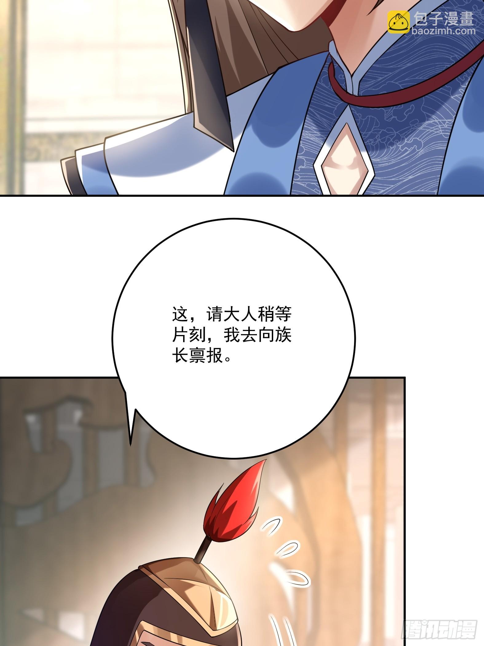 第十三话-爆衣警告-第15话
