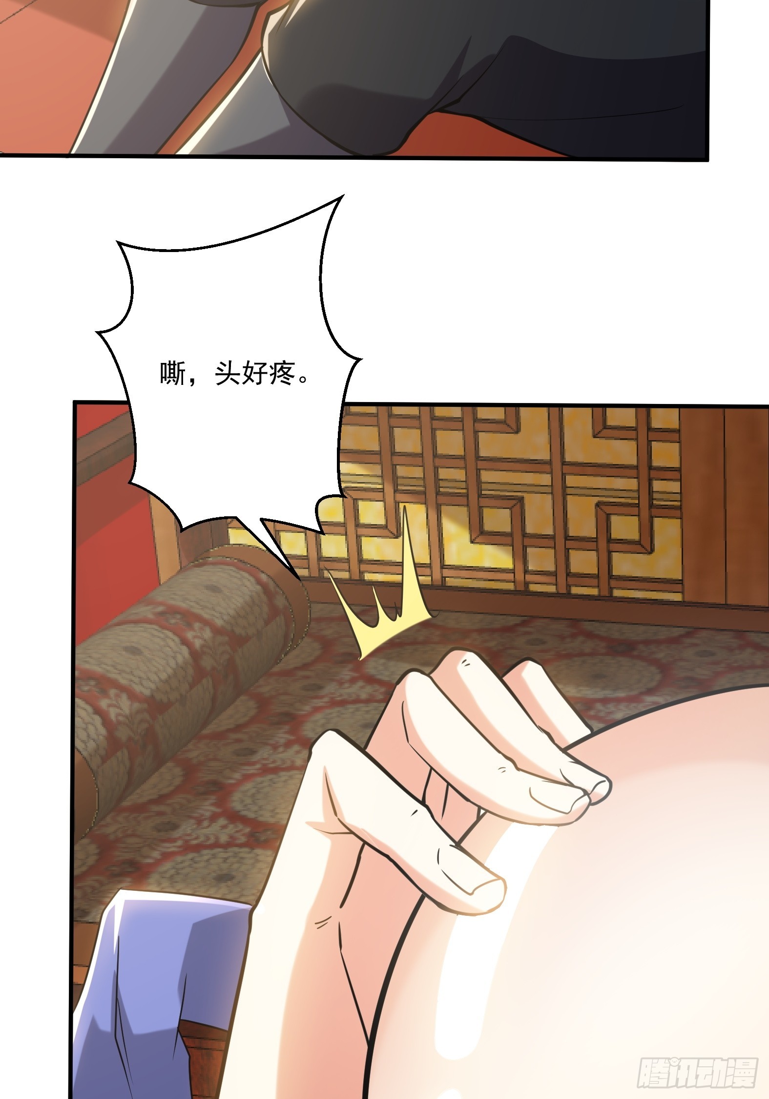 第十五话-爱抚-第17话