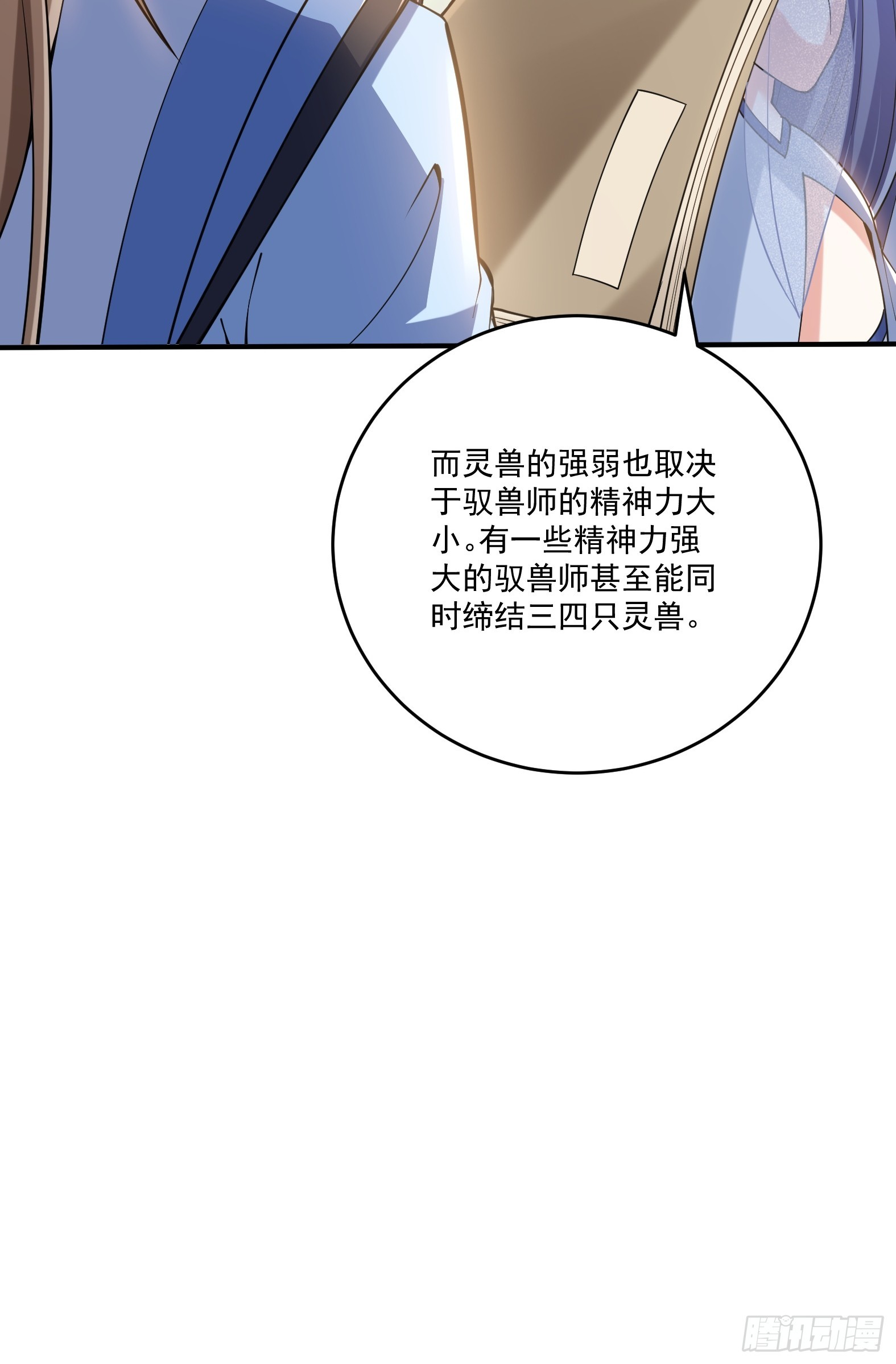 第十五话-爱抚-第17话