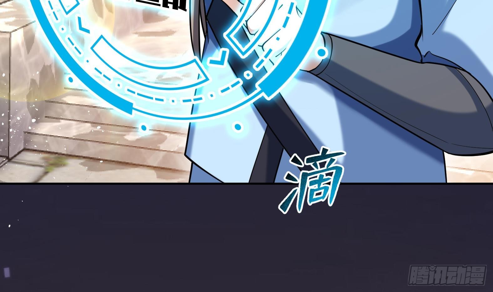 第十七话-解锁特殊任务(1/2)-第19话