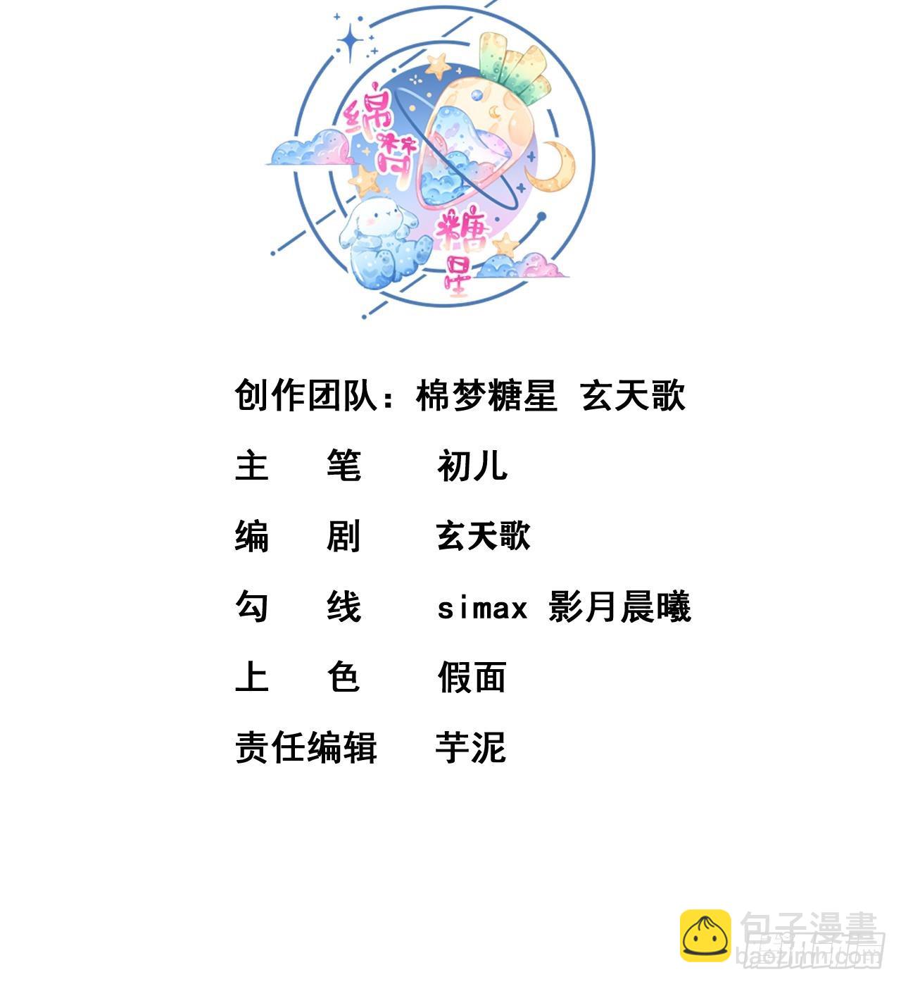 第十七话-解锁特殊任务(1/2)-第19话