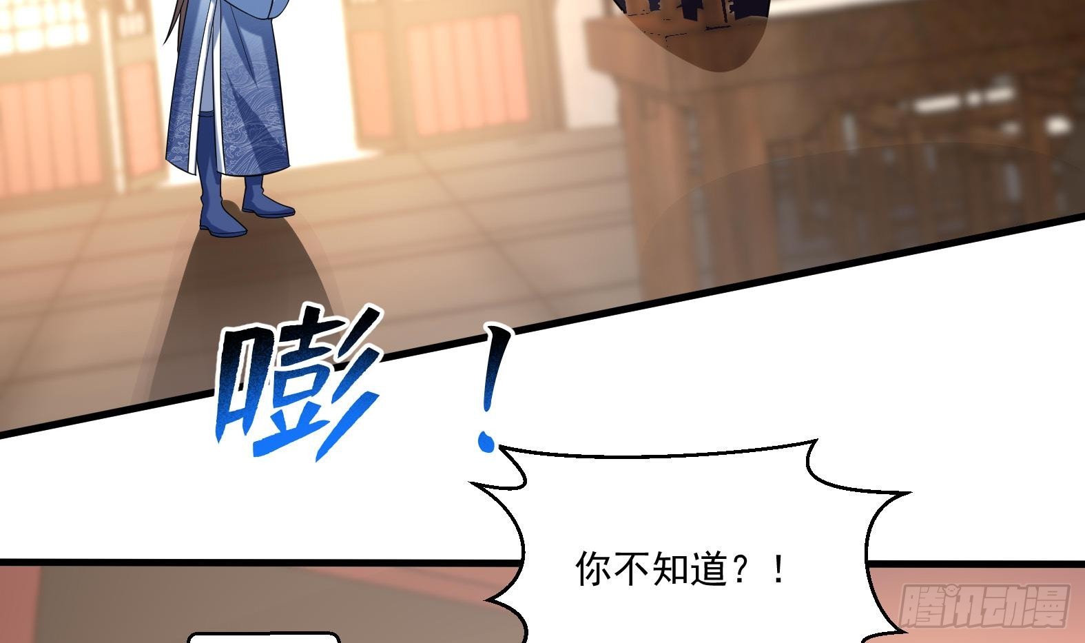 第十七话-解锁特殊任务(1/2)-第19话