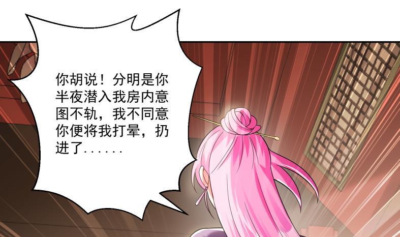 第十七话-解锁特殊任务(1/2)-第19话