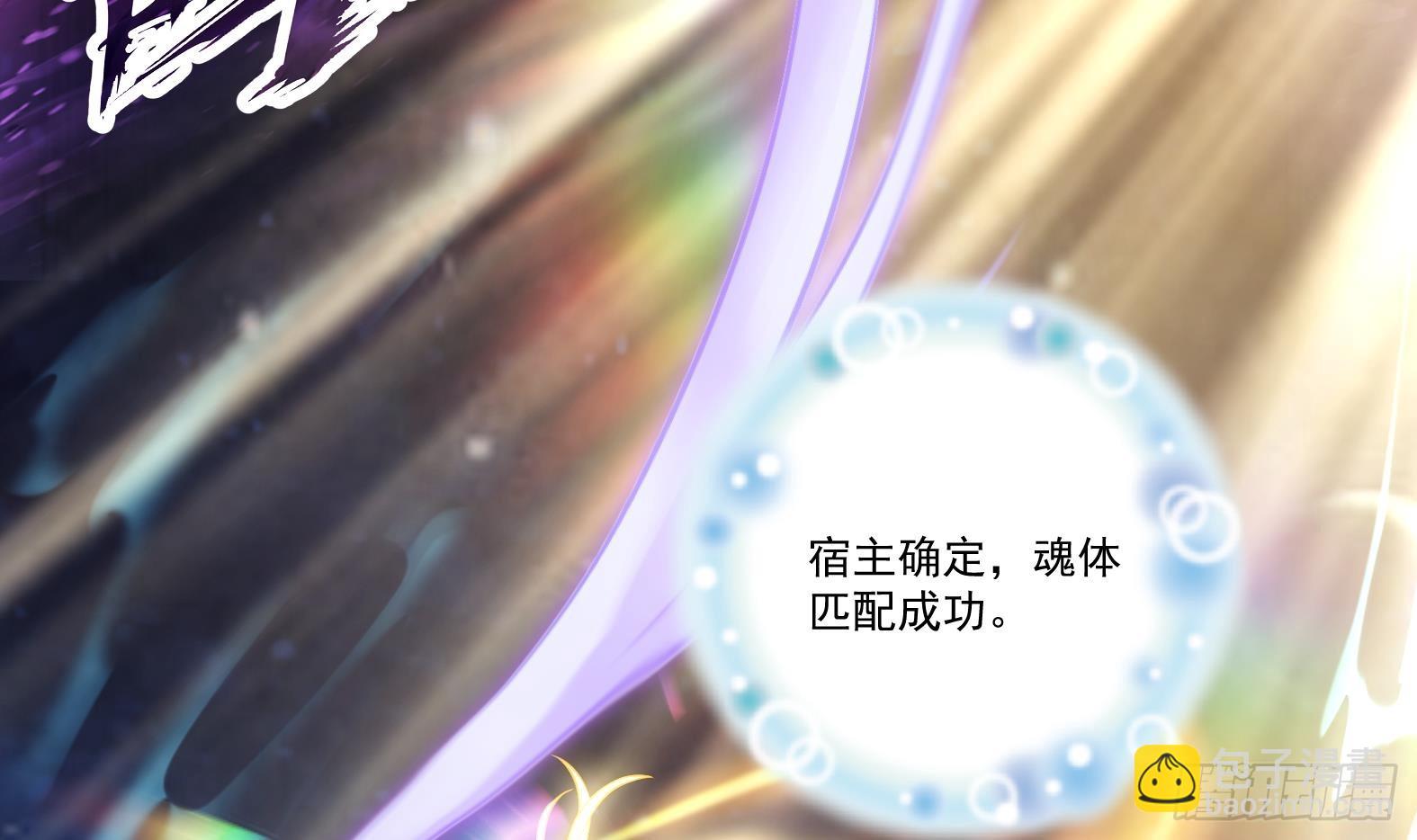 第1话 开局一只猫？(1/3)-第3话