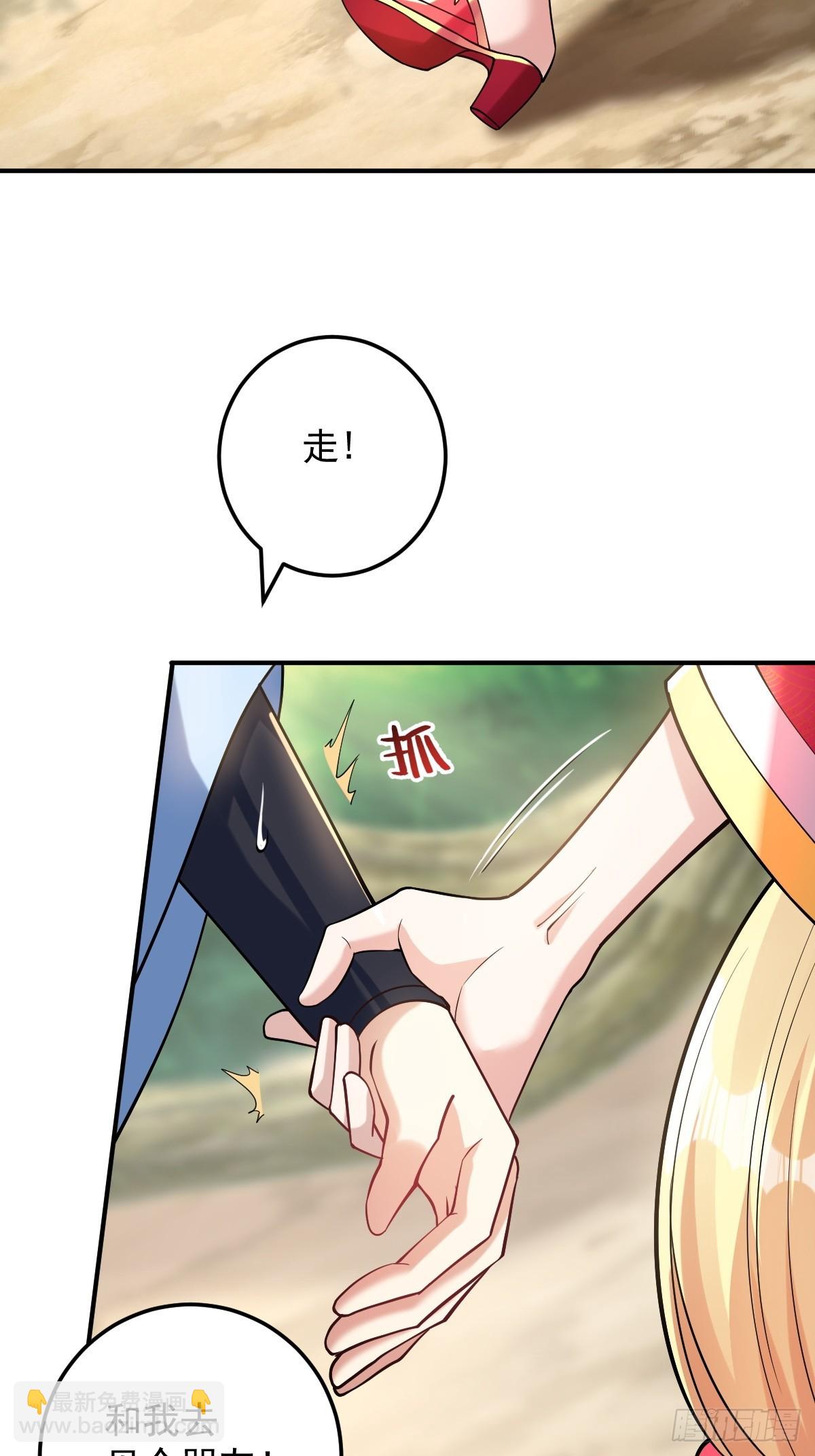 第十九话-昔日故友-第21话