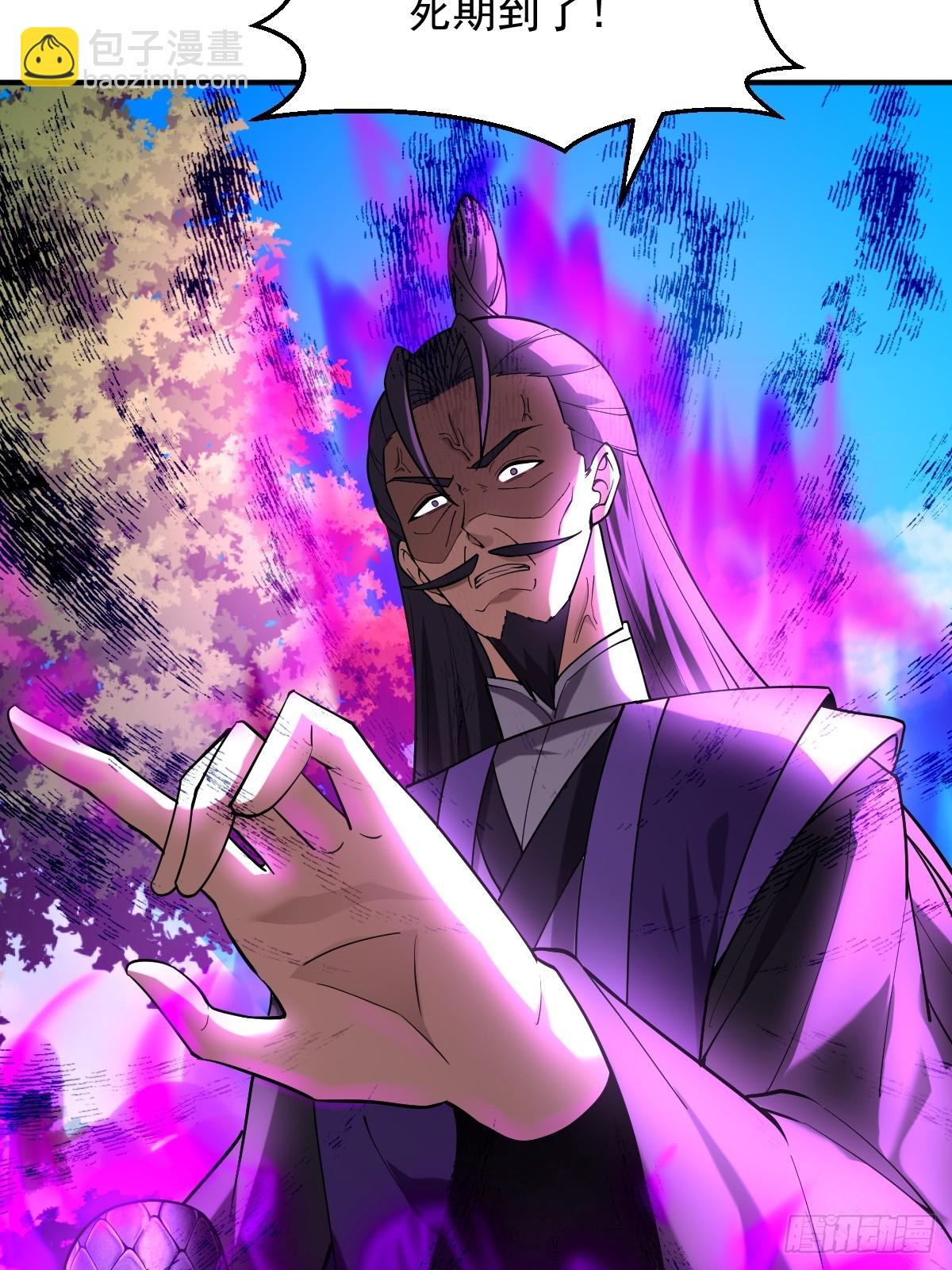 第十九话-昔日故友-第21话