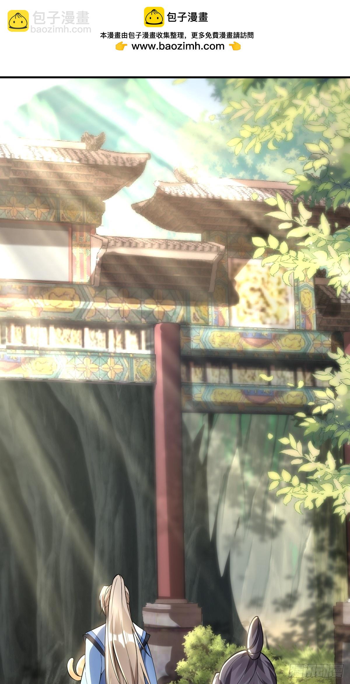 第十九话-昔日故友-第21话