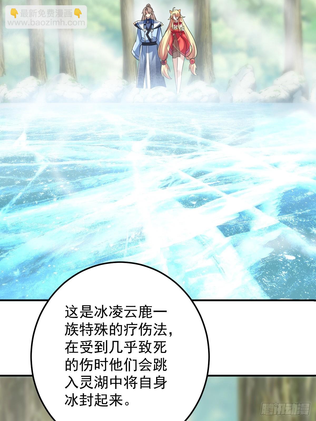 第十九话-昔日故友-第21话