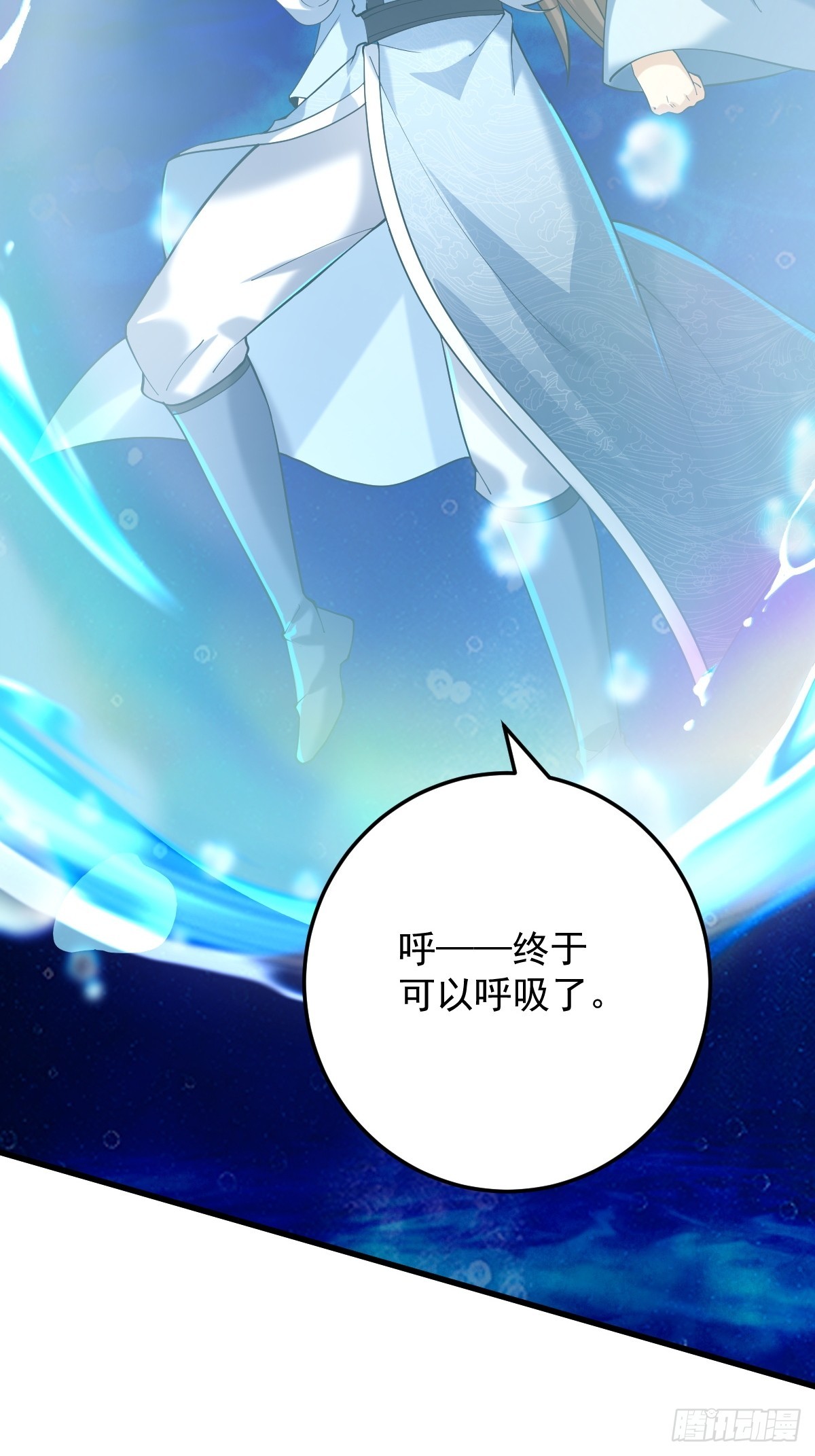 第十九话-昔日故友-第21话