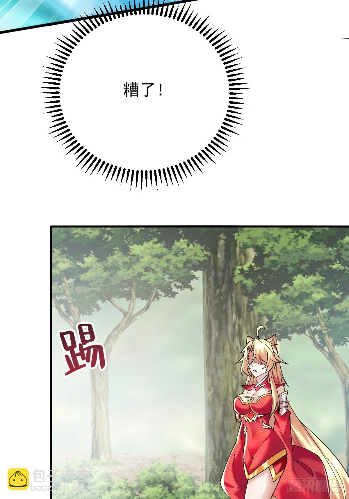 第十九话-昔日故友-第21话