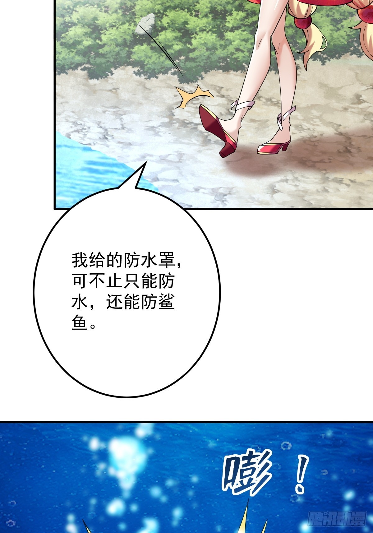 第十九话-昔日故友-第21话