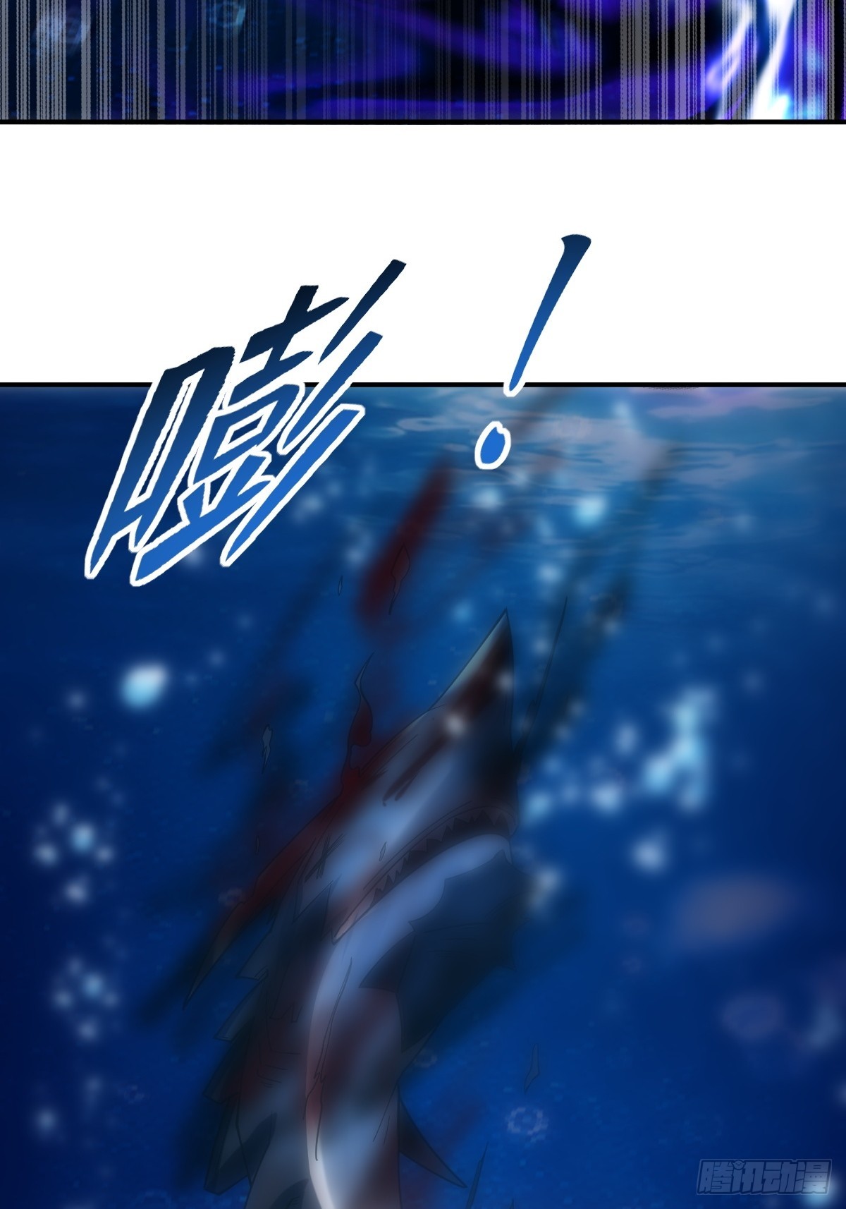 第十九话-昔日故友-第21话