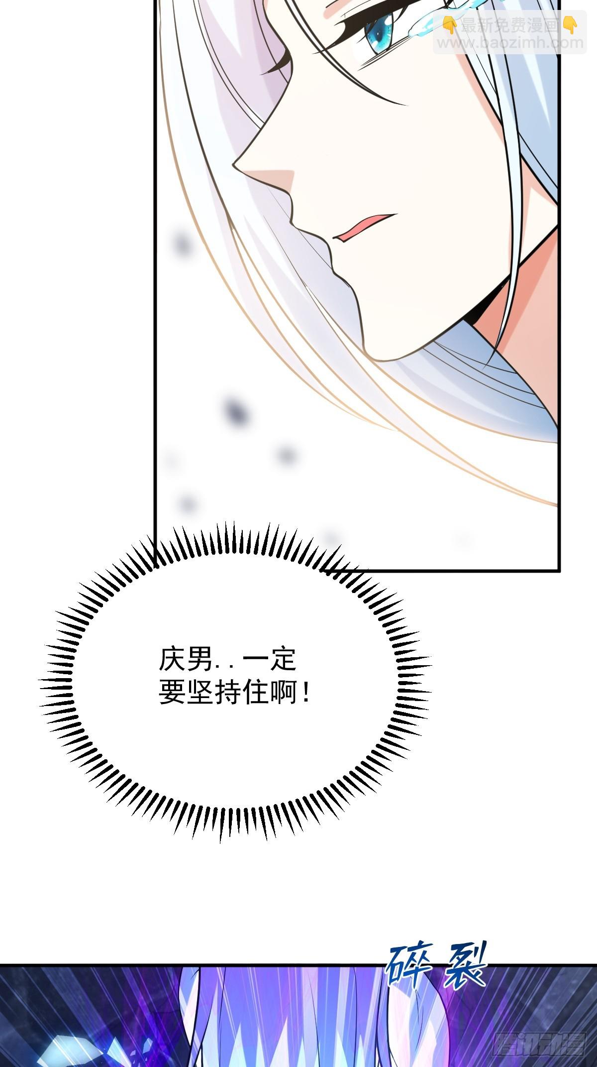 第二十一话-别想跑-第23话