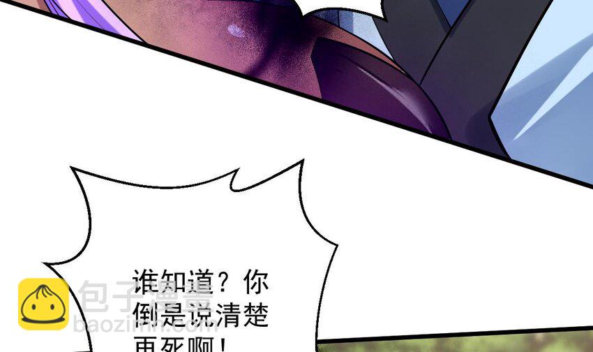27 第二十四话-呔，变态！(1/3)-第27话