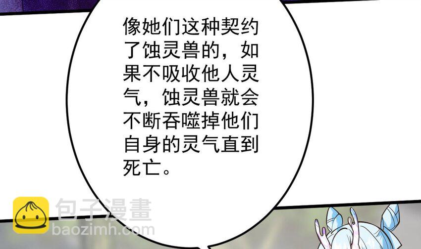27 第二十四话-呔，变态！(1/3)-第27话