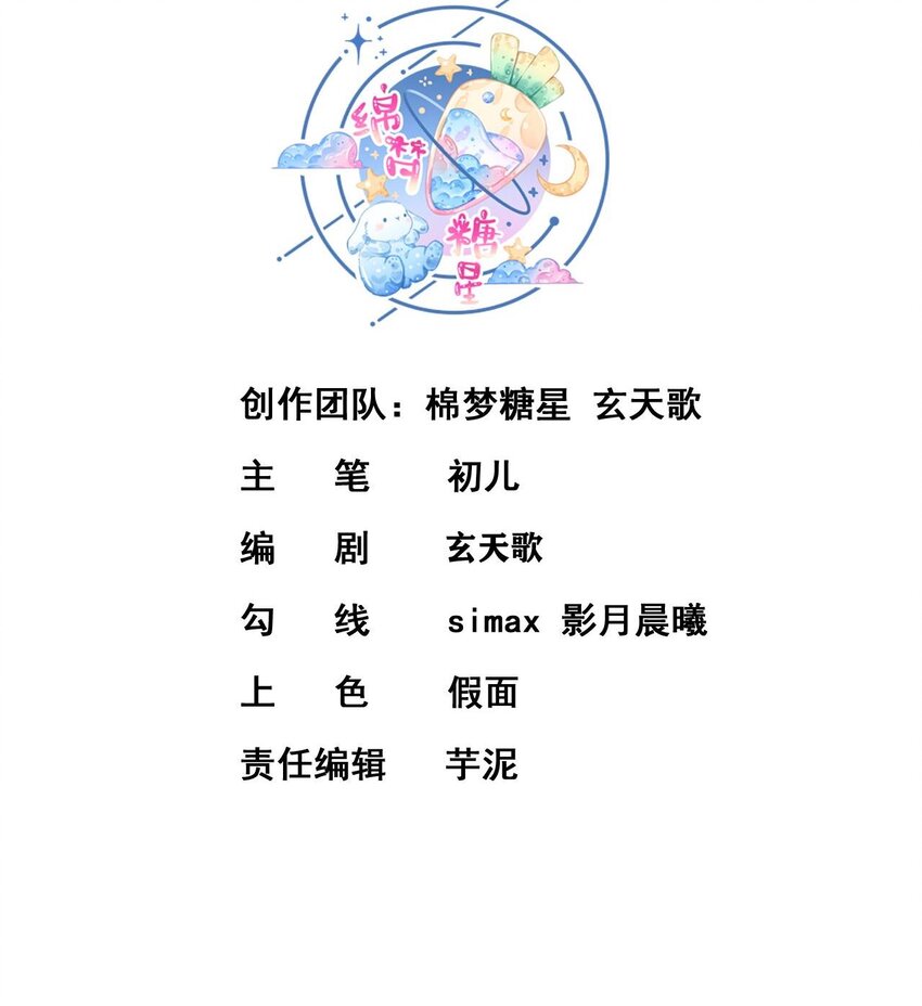 27 第二十四话-呔，变态！(1/3)-第27话