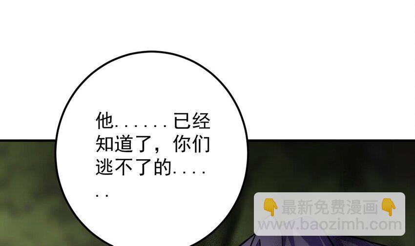 27 第二十四话-呔，变态！(1/3)-第27话
