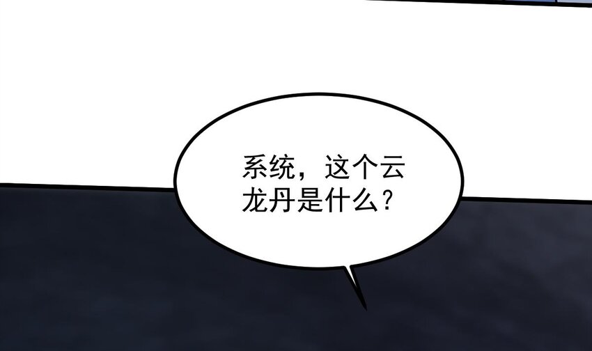 27 第二十四话-呔，变态！(1/3)-第27话