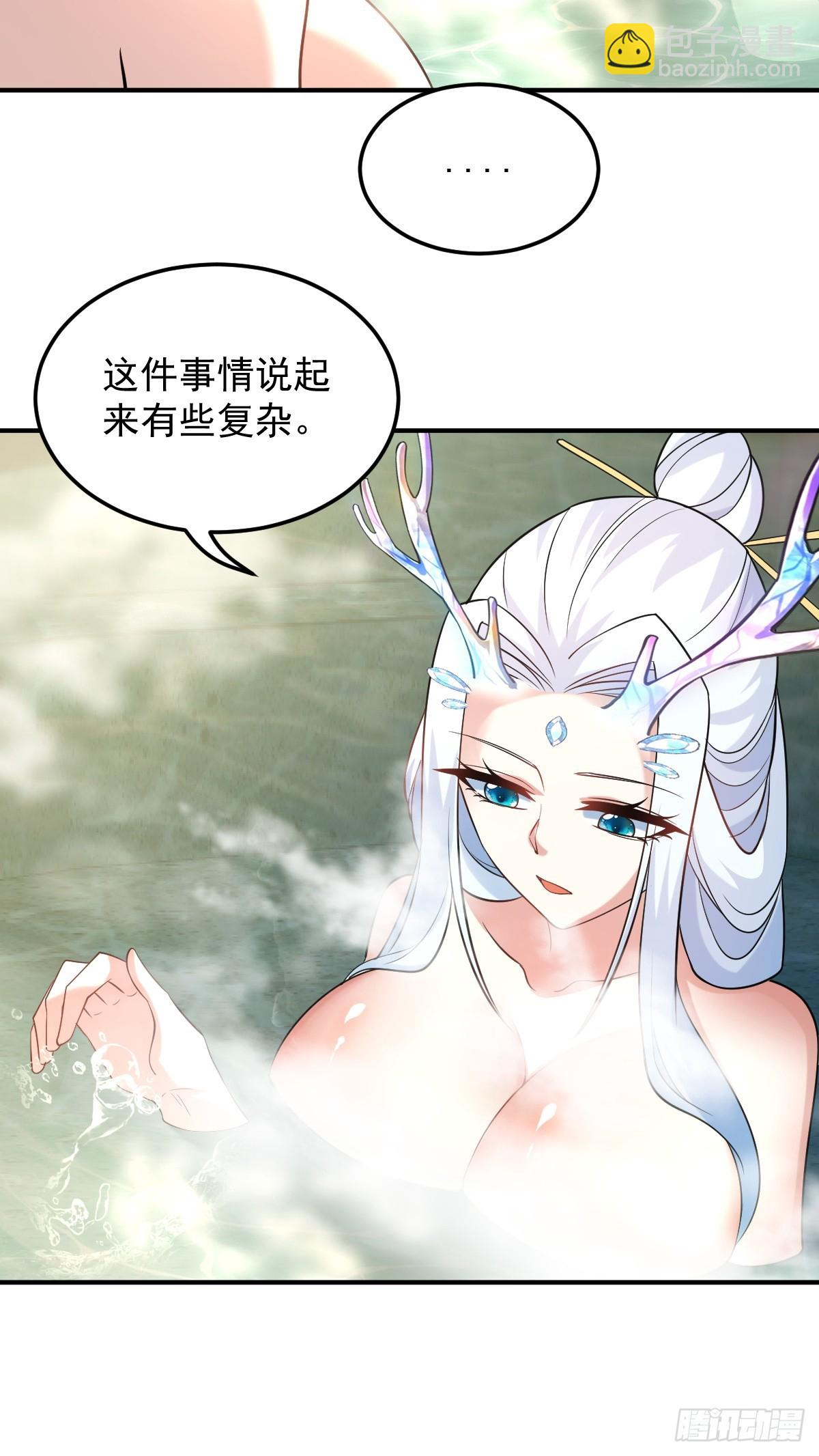 第二十六话-新地图隐之城-第37话